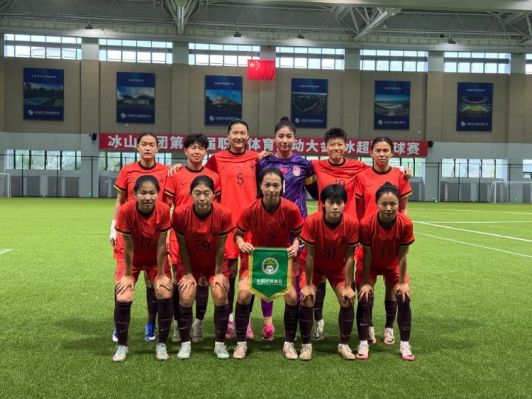 中国U20女足热身赛3